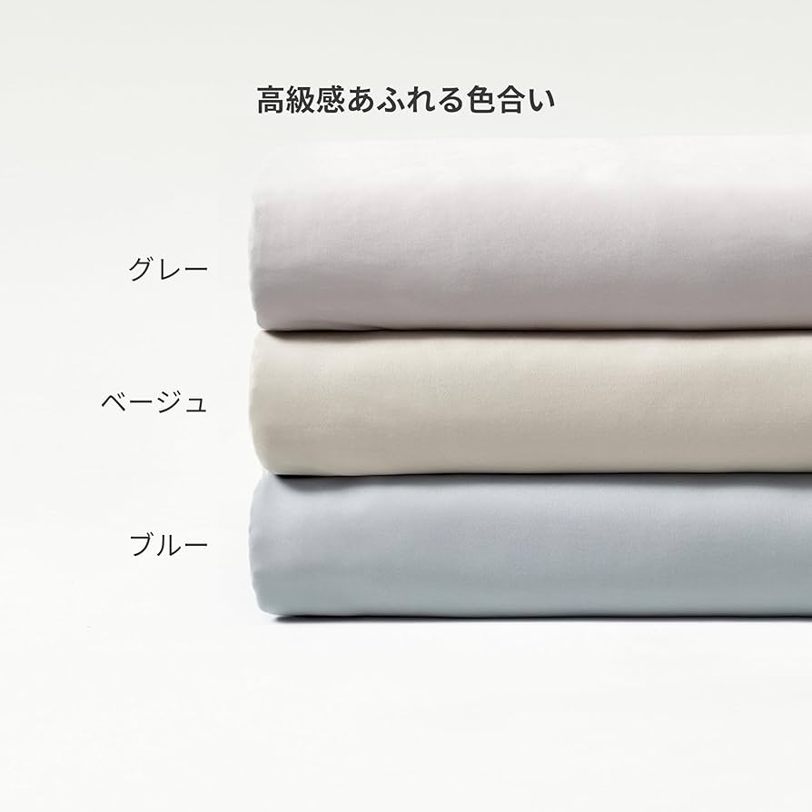 Amazon.co.jp: NELPANDA テンセルリヨセル 掛け布団カバー TREE